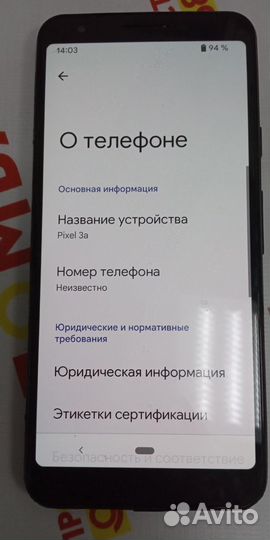 Google Pixel 3a, 4/64 ГБ