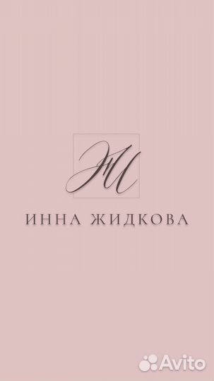 Разработка сайтов на Таплинк Тильда