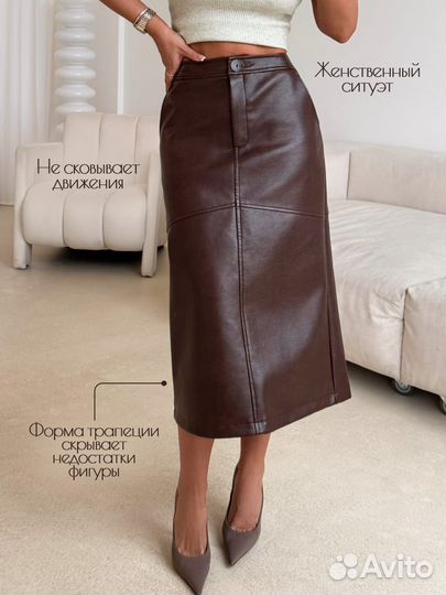 Кожаная юбка миди