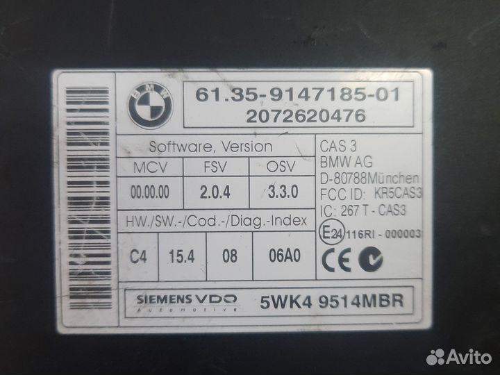 Блок комфорта bmw 5 e60/e61