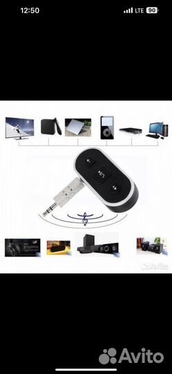 Bluetooth AUX адаптер