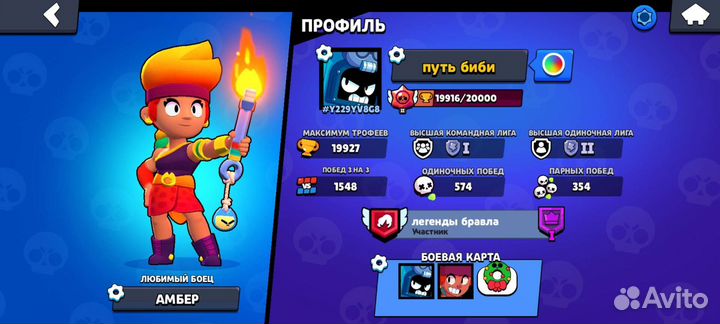 Игровая приставка