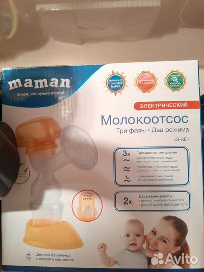 Молокоотсос электрический