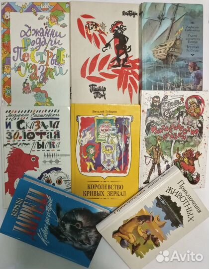 Детские книги (конец 80х - 90е)