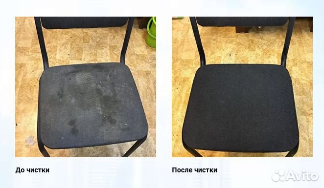 Химчистка мебели диванов ковров матрасов