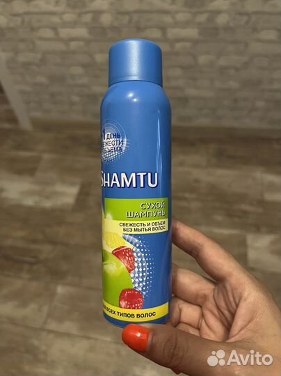 Сухой шампунь