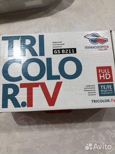 Ресивер. Бронь