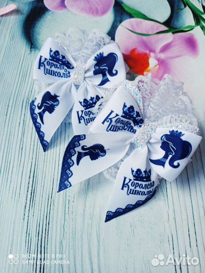 Школьные бантики