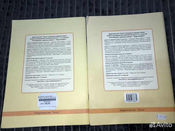 Рабочая тетрадь по английскому языку