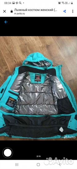 Лыжный костюм женский 42