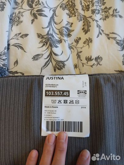 Подушка на стул икеа юстина, 35/42 x 40 см, серый