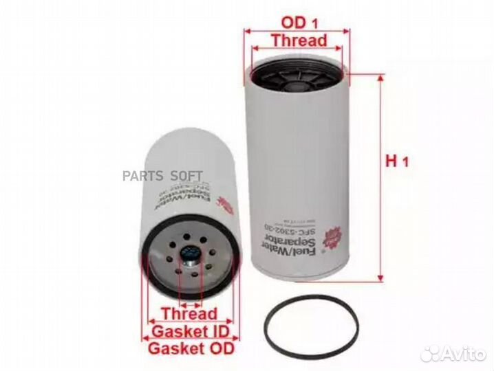 Фильтр топливный SFC530230 SFC530230