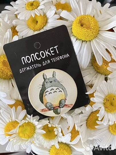 Попсокет для телефона