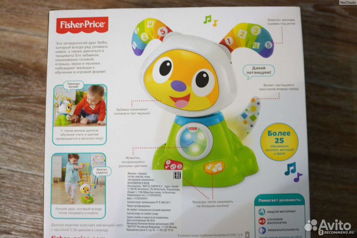 Танцующий щенок