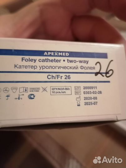 Катетер урологические Фолея