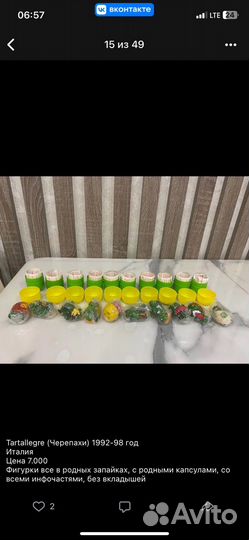 Киндер серии