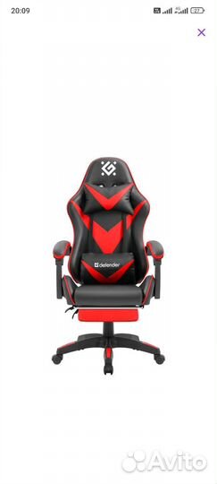 Игровое кресло