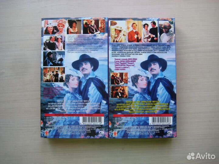 Скарлетт VHS