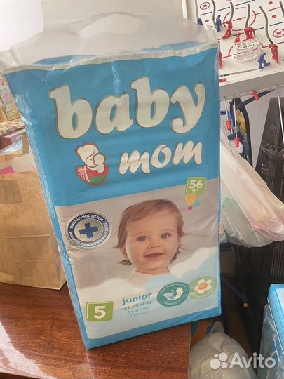 Подгузники