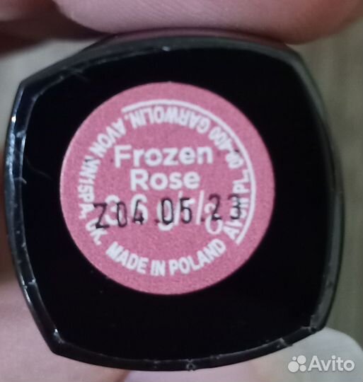Avon Помада Ультра Frozen Rose