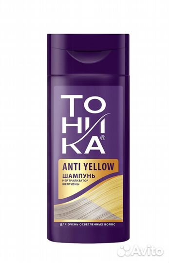 Шампунь нейтрализатор желтизны