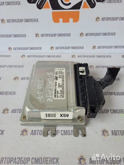 Блок управления двигателем Kia Sportage II (2004—2