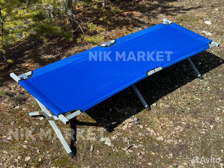 Раскладушка туристическая походная складная