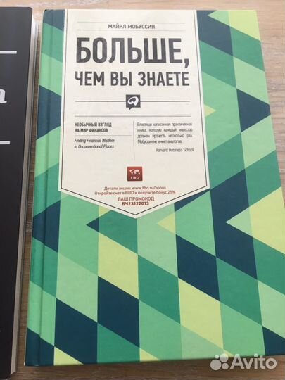 Книги трейдинг акции биржа инвестиции