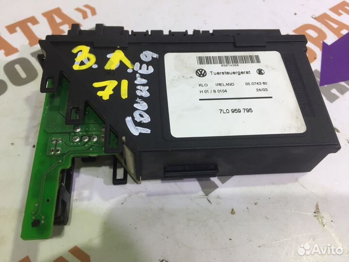 Фольксваген Блок комфорта двери задней левой