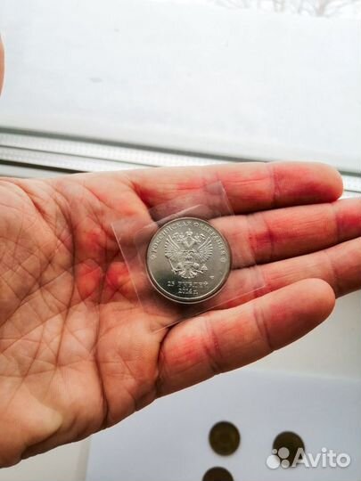 Юбилейные монеты