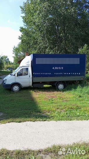 Грузоперевозки газель