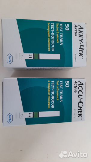 Тест полоски accu chek active