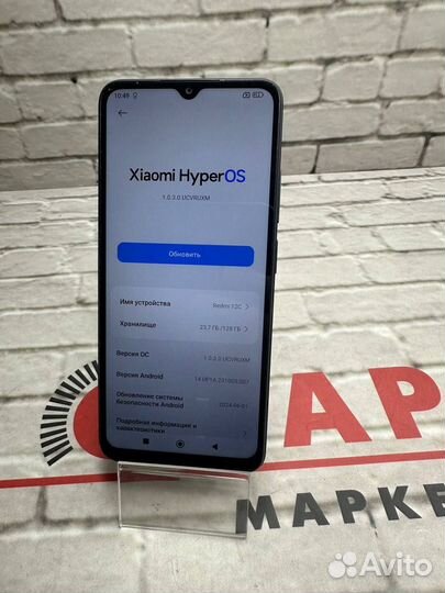 Xiaomi Redmi 12C, 4/128 ГБ