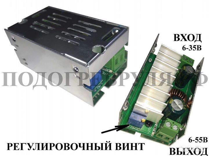 Подогрев руля 4/4 Комфорт на Chevrolet Cobalt