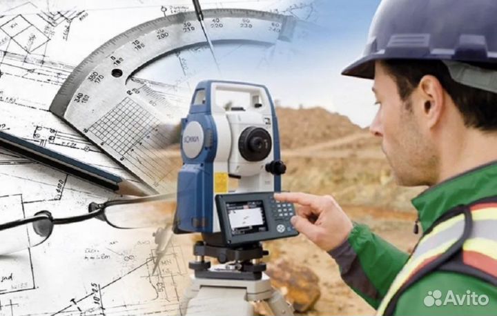 Услуги геодезиста