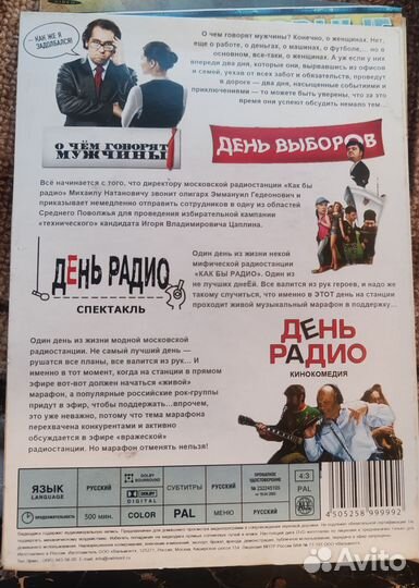 Русский и Советский юмор фильмы