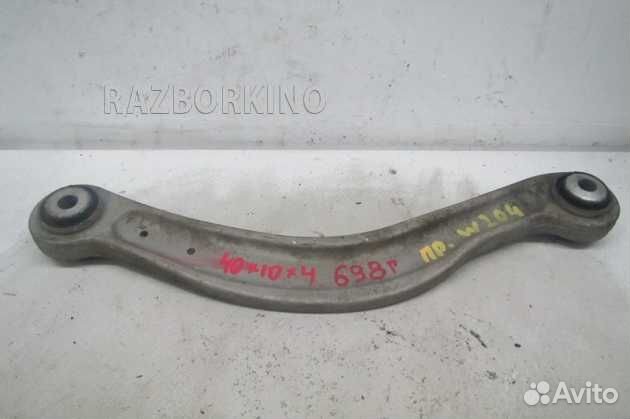 Рычаг задний поперечный верхний