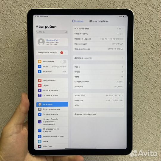 Планшет Apple iPad Air (4th Gen) Wi-Fi 256Гб