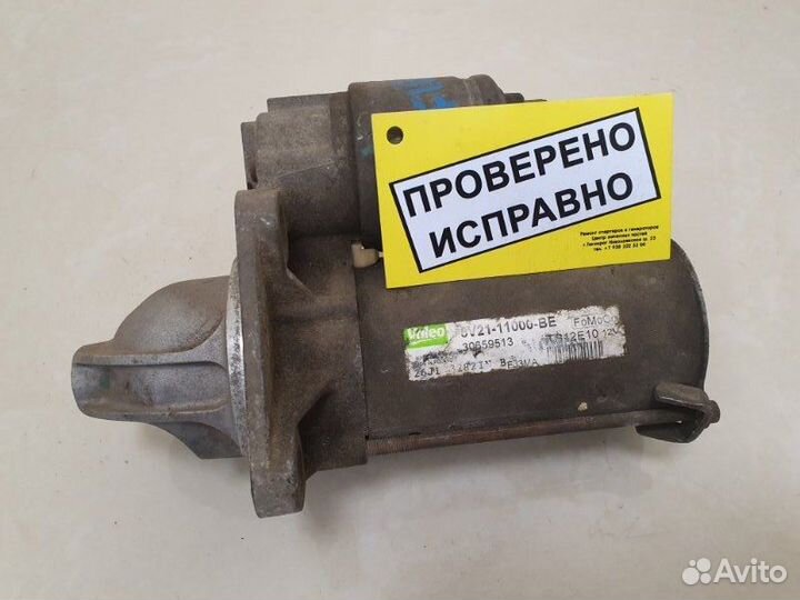 Стартер Ford Fiesta CB1 spja 2009