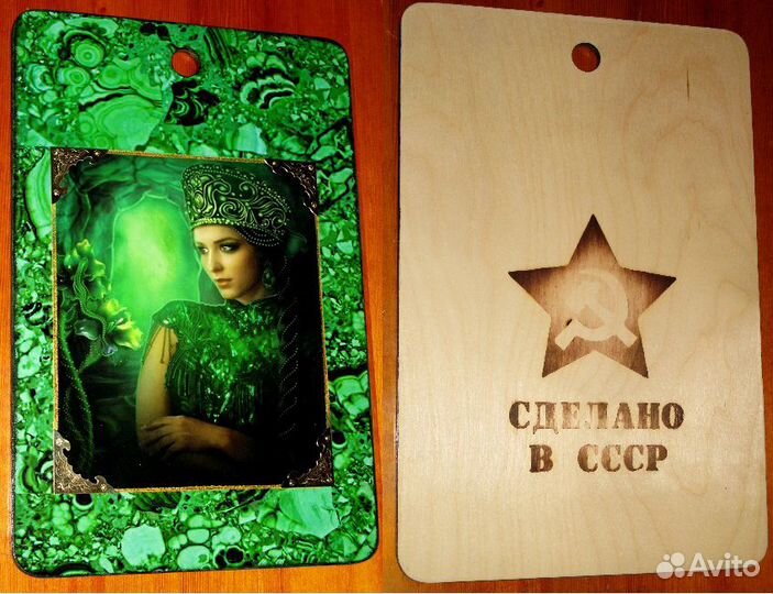 Разделочная доска