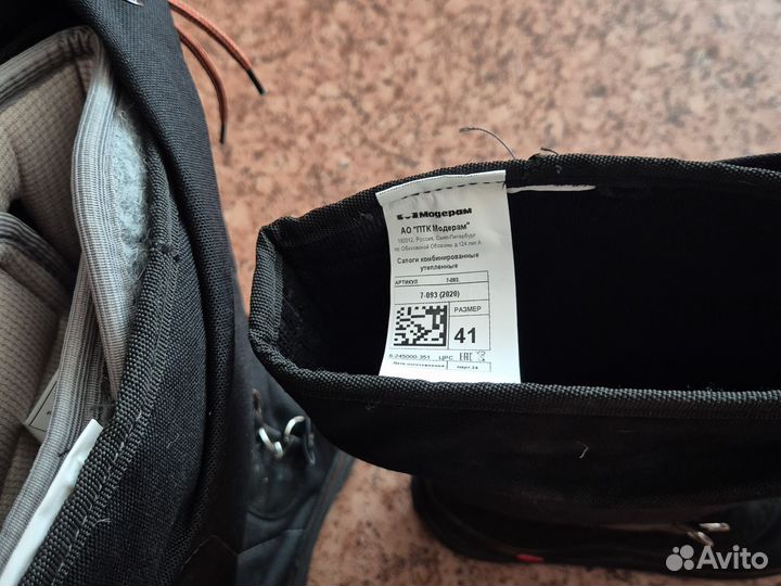 Сапоги мужские зимние для рыбалки.подошва vlbram