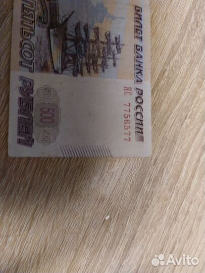 Купюра с красивым номером