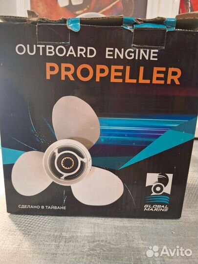 Винт гребной yamaha 9.9