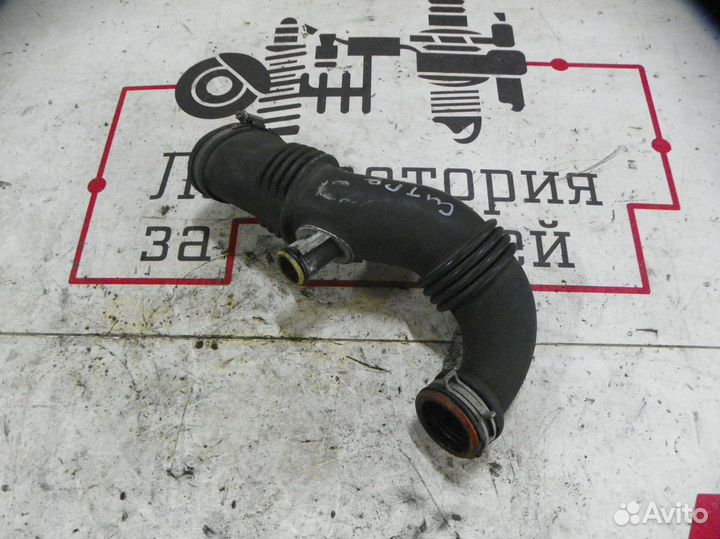 Патрубок воздушного фильтра Citroen C3 Picasso