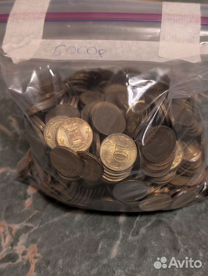 Монеты 10рублей юбилейные