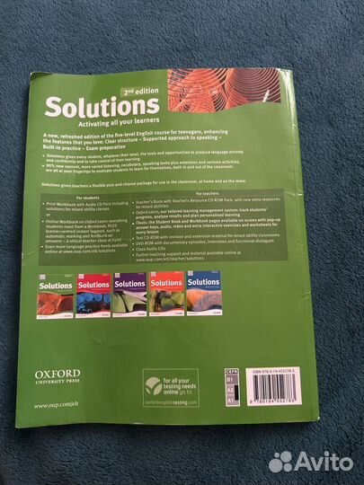 Учебник английского языка 6 класс solutions