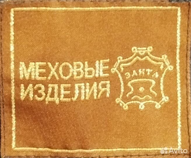 Шуба комбинированная норка/мутон