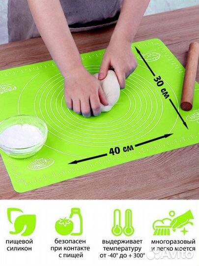 Силиконовый коврик для раскатывания теста, 30х40