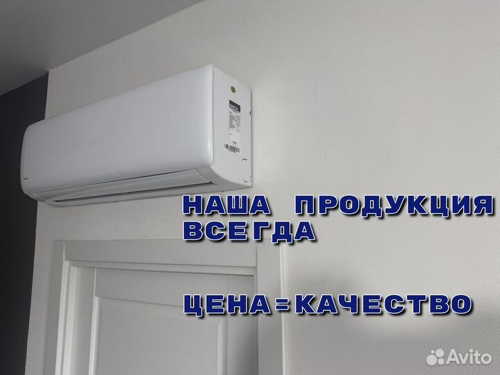 Кондиционеры сплит система установка