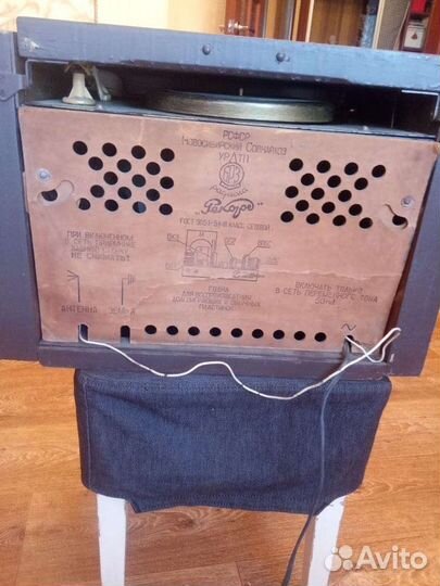 Радиола рекорд